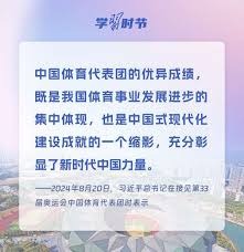 何时竣工？巴萨官方社媒晒诺坎普施工现场：早安