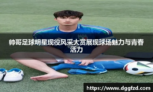 马卡：阿劳霍目前最有可能是在圣诞假期后回归巴萨